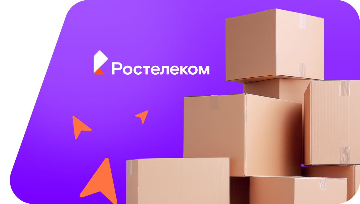 Переезд в новую квартирув&nbsp;деревня Якуши (Тюменская область)